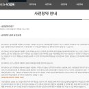 모아미래도아파트 이미지