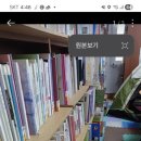 훈민정음 작은도서관 이미지