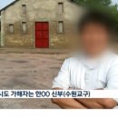 천주교서울교구
