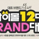 밀레대전 이미지