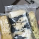 어사떡집
