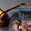 명륜진사갈비 네이버블로그