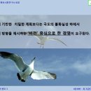 패러다임체인지