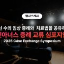 에스벳 동물병원 이미지