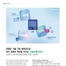 (주)에이치알솔루션 이미지