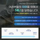 서울리더스치과의원 이미지