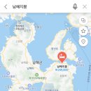 남해지몽 이미지