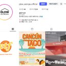 성수카 | 소금빵이 990원??! etf 베이커리 ㅡ 글로우성수 방문후기(슈카빵, 웨이팅시간)