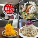 시민공원(문화창작지대)역(37346) | [인천] 강화도 중국집 맛집 금문도 | 아침 점심 밥집 탕수육 짜장면 백짬뽕 추천