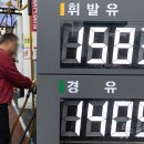 한전주유소 이미지