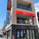 성대역 이미지
