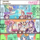 도전 4컷 만화 이미지