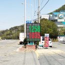 (주)코끼리주유소 이미지