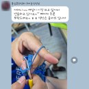 풀잎일반문화센타 | 자녀들의 취미생활. 코바늘 수업. 구리 풀잎문화센터 후기