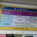 강원도 인제 백담사 수렴동 단풍산행 (2012년 10월 다녀온산) 이미지