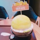 달달빙수