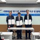 주식회사 대진 이미지