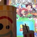 아이스크림스토리은평