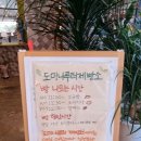 부부제빵소 이미지