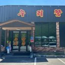 봉래초등학교 이미지