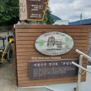 창원시립진해박물관 이미지