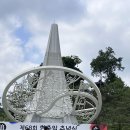 괴산호국원 현충일 추념식에 대표헌화 했습니다. 이미지