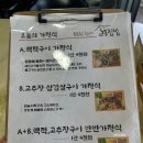 교동쌈밥 경주 | 경주 한식 맛집 황리단길 교동집밥 벚꽃뷰와 내돈내산 쌈밥 솔직 후기