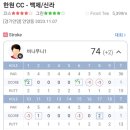 신라스크린골프 이미지
