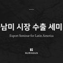 누리솔루션 이미지