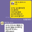 구미점아모레퍼시픽 | 부모님선물 추천, 설화수 본윤2종 & 자음생2종 보자기포장 방판 후기