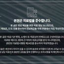 제주로운한의원 네이버블로그