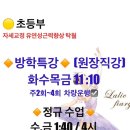 더클라라발레학원 이미지