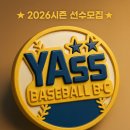 (서울송파/잠실) 천우리그(배명고) 팀원 모집☆ 이미지