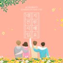 (주)동행물류 이미지