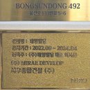 서우종합건설 이미지