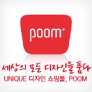 140스푼