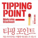 성공도서 이미지