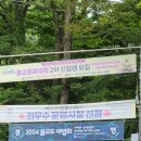 해인사쇼핑센터 이미지