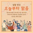 [SAC ON SCREEN] 봉장취 이미지