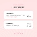 수원피부관리 망포역 가은에스테틱에서 물광테라피 받은 후기