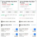 아쿠아필드 하남 푸드코트 2 이미지