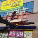 여울약국 이미지