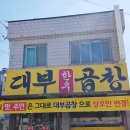 번영2로 이미지
