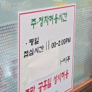 주정차032 이미지