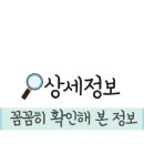 신곡서해아파트후문 이미지