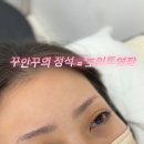 래쉬온
