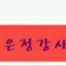 죽장보건진료소 이미지