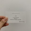 젠코헤어혼1호점 | 광주 커트잘하는 곳 젠코헤어혼1호점 수현쌤 레이어트컷펌 만족해