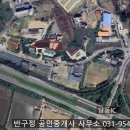 반구정공인중개사사무소 이미지