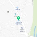 지월현대정비공업사